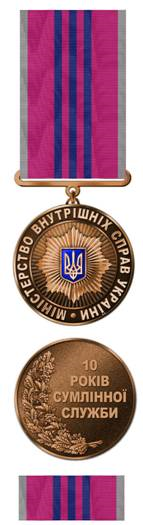 http://zakon2.rada.gov.ua/laws/file/imgs/13/p394867n296-10.jpg