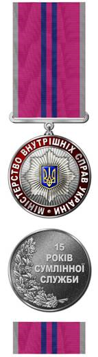 http://zakon2.rada.gov.ua/laws/file/imgs/13/p394867n311-11.jpg
