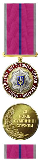 http://zakon2.rada.gov.ua/laws/file/imgs/13/p394867n326-12.jpg