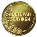 http://zakon2.rada.gov.ua/laws/file/imgs/13/p394867n342-14.jpg