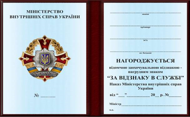 http://zakon2.rada.gov.ua/laws/file/imgs/13/p394867n360-17.jpg