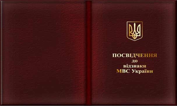 http://zakon2.rada.gov.ua/laws/file/imgs/13/p394867n365-18.jpg