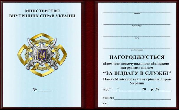 http://zakon2.rada.gov.ua/laws/file/imgs/13/p394867n366-19.jpg