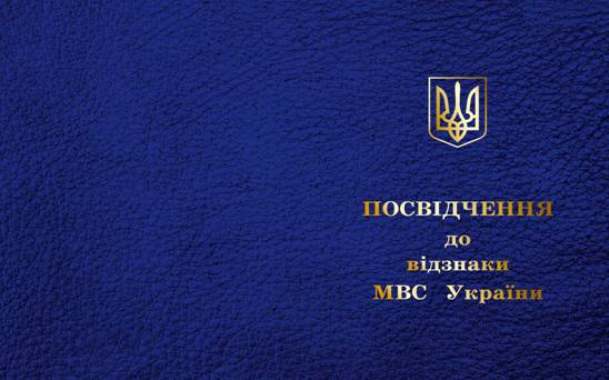 http://zakon2.rada.gov.ua/laws/file/imgs/13/p394867n390-22.jpg