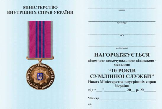 http://zakon2.rada.gov.ua/laws/file/imgs/13/p394867n391-23.jpg