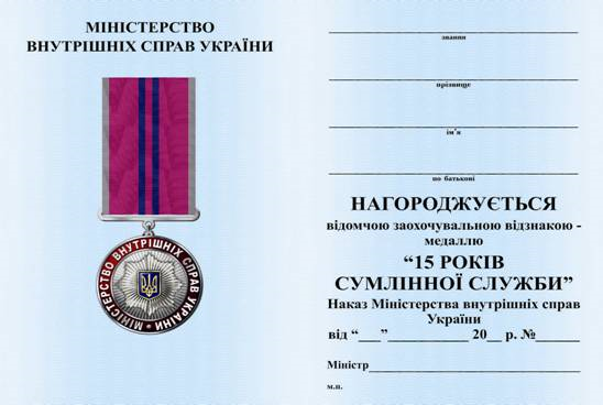 http://zakon2.rada.gov.ua/laws/file/imgs/13/p394867n403-27.jpg