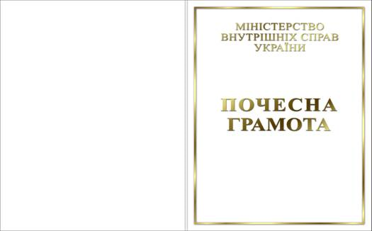 http://zakon2.rada.gov.ua/laws/file/imgs/13/p394867n229-2.jpg