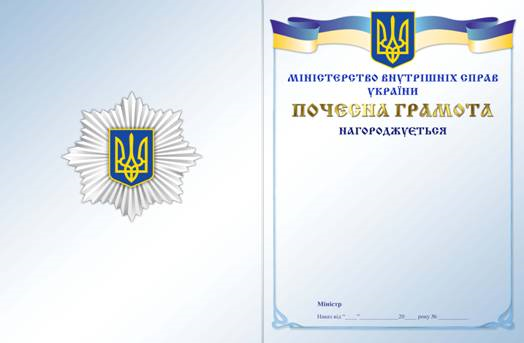 http://zakon2.rada.gov.ua/laws/file/imgs/13/p394867n230-3.jpg