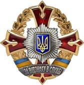 http://zakon2.rada.gov.ua/laws/file/imgs/13/p394867n249-4.jpg