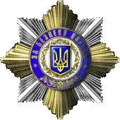 http://zakon2.rada.gov.ua/laws/file/imgs/13/p394867n279-8.gif